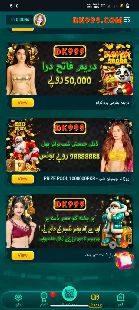 DK999 Game APK