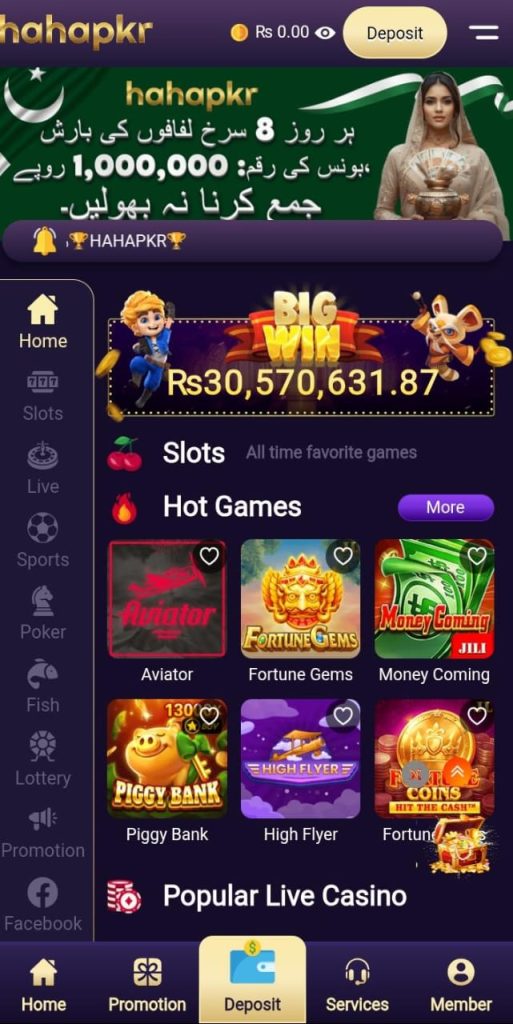 HAHAPKR Game Download