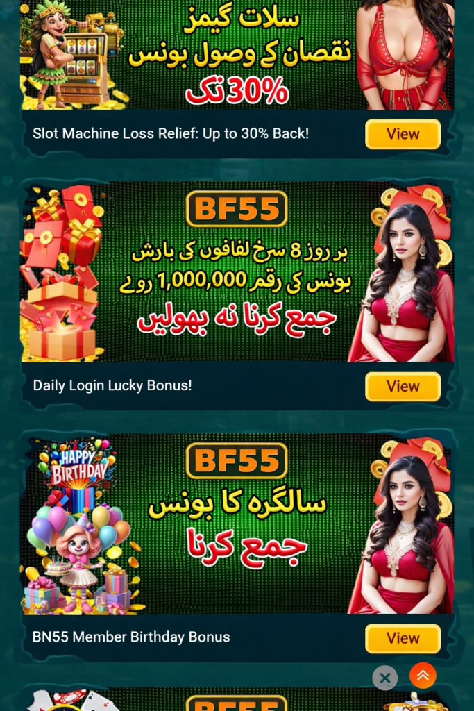 BF55 Game APK