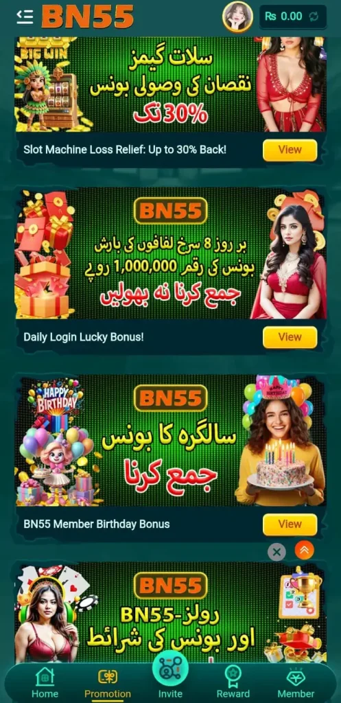 BN55 Game APK